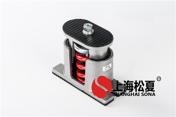 ZD型阻尼彈簧減振器具有鋼減振器共振時振幅和雙重優(yōu)點(diǎn)