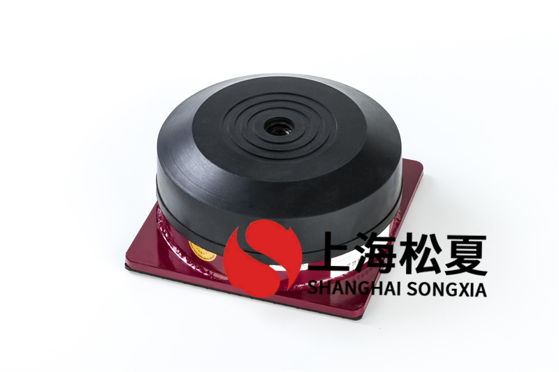 橡膠減震器優(yōu)勢(shì)具體反映在哪幾個(gè)方面？